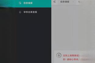 开云官网下载入口app截图4